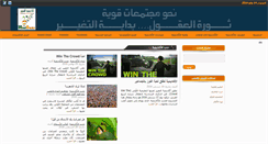 Desktop Screenshot of aoc.fm